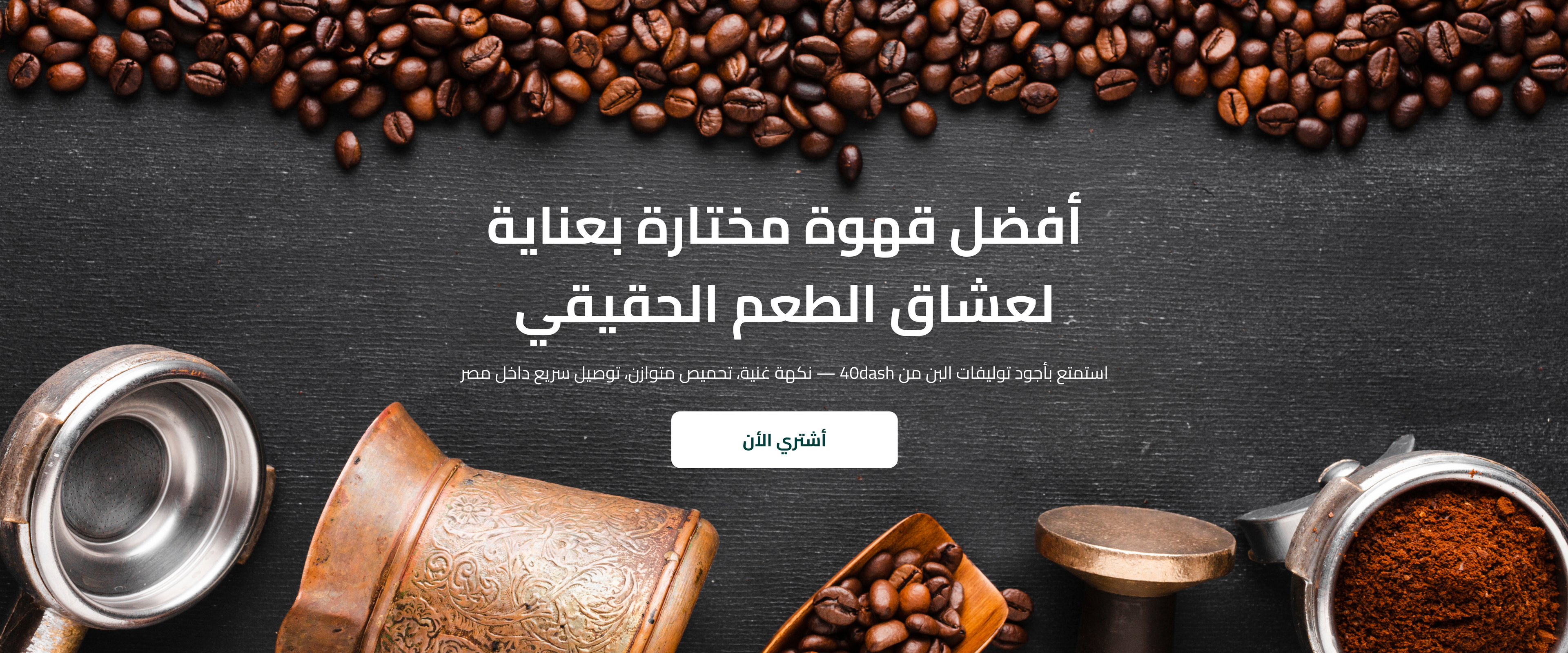 slider image 1621243260e1af0c20-0